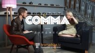 Comma Дайджест #6 | Гість: Vivienne Mort