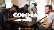 Comma Дайджест #13 | Young Fathers