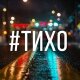 Bahroma выпустила украиноязычный сингл «Тихо»
