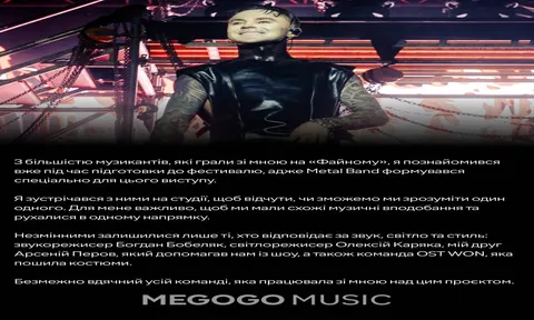 Пивоваров і метал: експресія чи агресія?