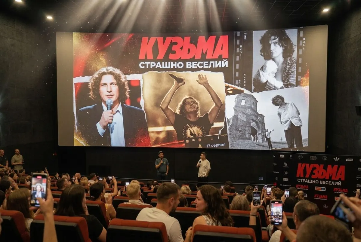 «Кузьма: Страшно веселий»: як у Вінниці показали фільм про легенду «Скрябіна»