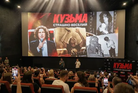 «Кузьма: Страшно веселий»: як у Вінниці показали фільм про легенду «Скрябіна»