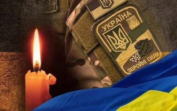 На щиті: Тернопіль втратив воїна Володимира Пашковського