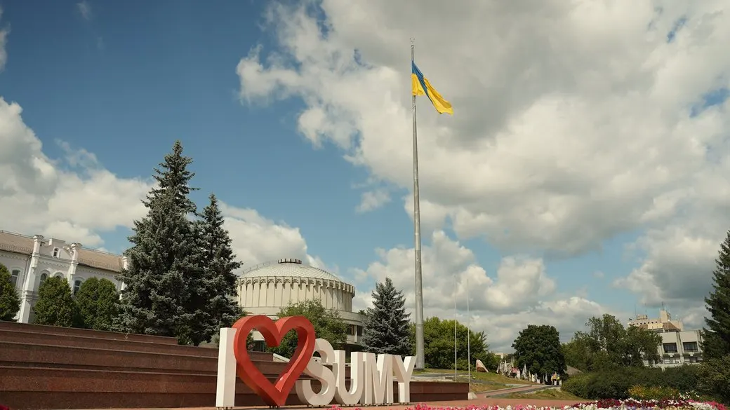 До Дня міста Суми готують крафтовий ярмарок, етнодефіле та екскурсії