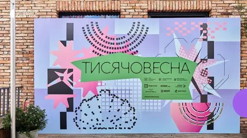 17 проєктів зі Львівщини перемогли в "Тисячовесні"
