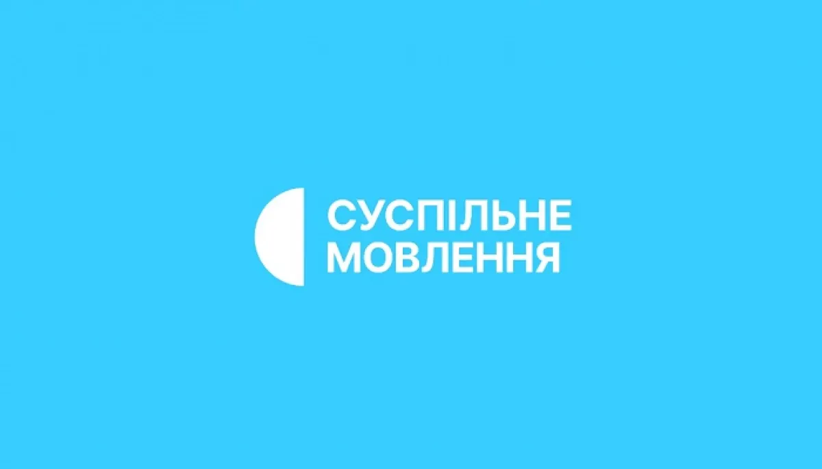 Суспільне відповіло Поляковій: правила нацвідбору не змінять