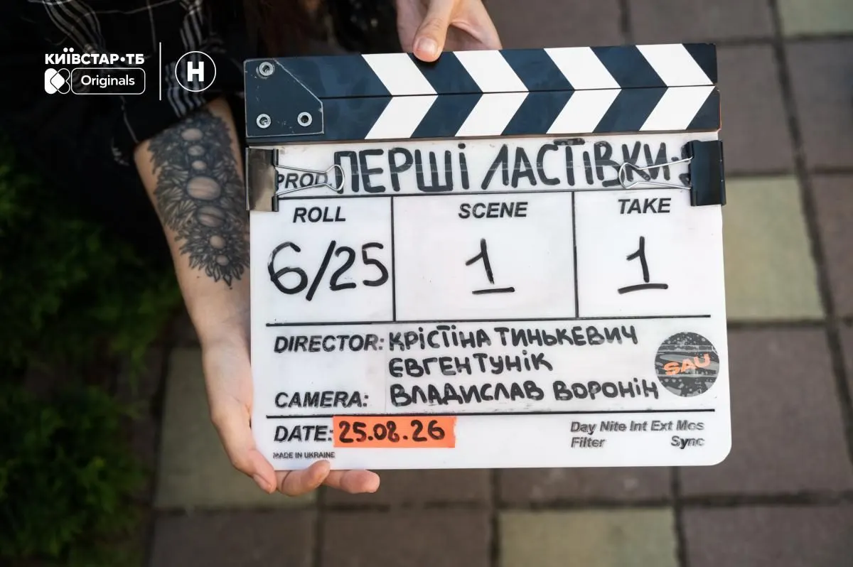 «Перші ластівки» повертаються: третій сезон знімають для Київстар ТБ