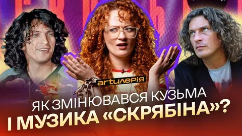 Кузьма Скрябін: від постпанку до Злого Репера Зеника