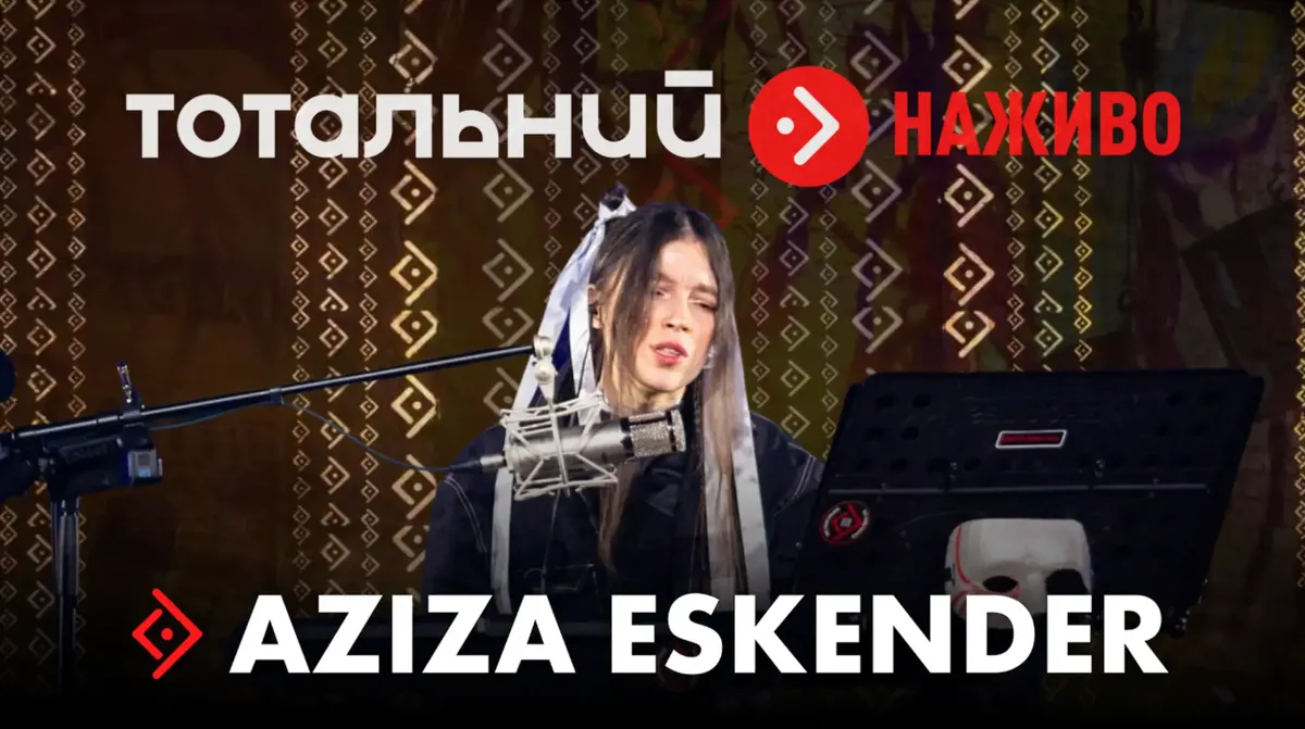 Азіза Ескендер: пісні як міст між Кримом і вільною Україною